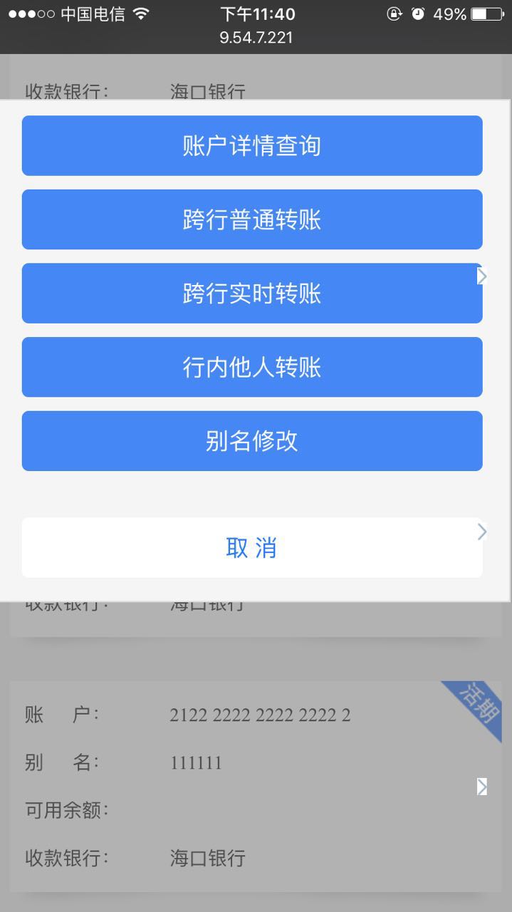查看图片