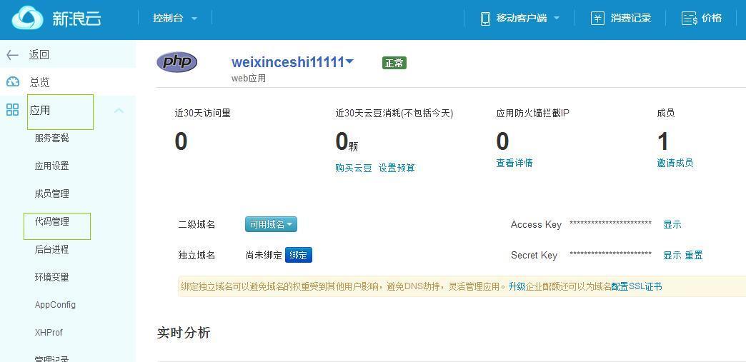 查看图片
