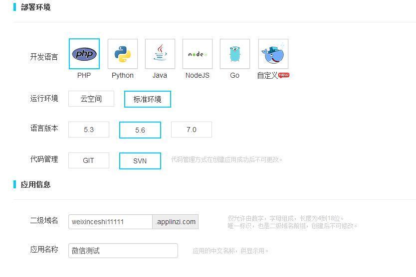 查看图片