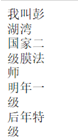 查看图片