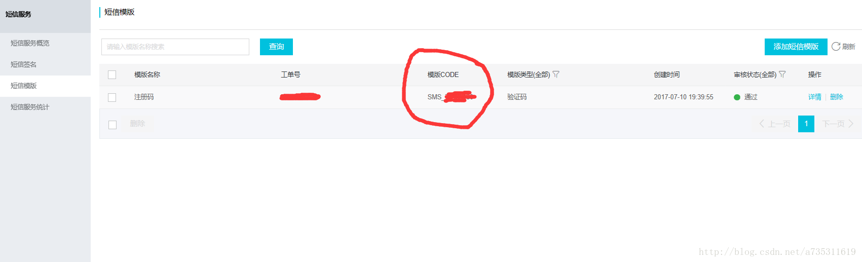 查看图片
