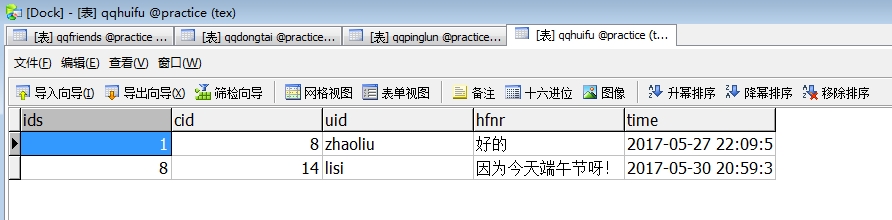 查看图片