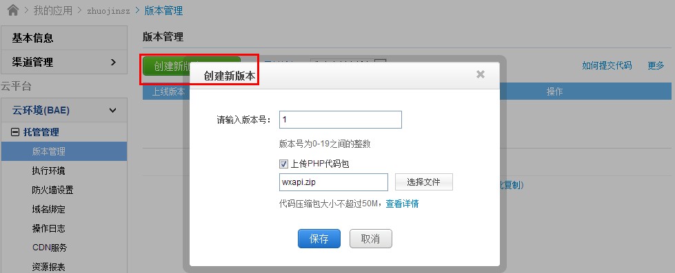 查看图片