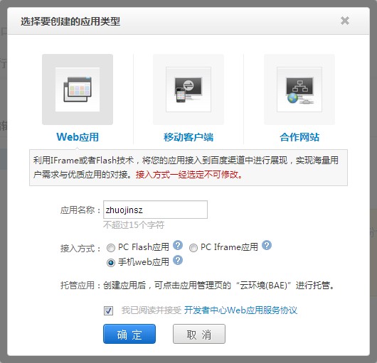 查看图片