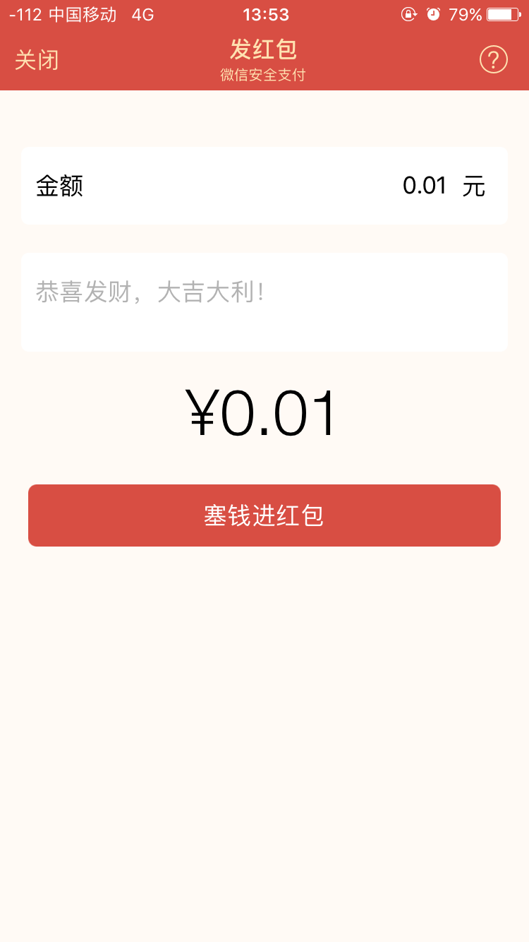 查看图片