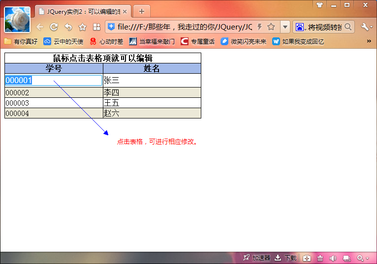 查看图片