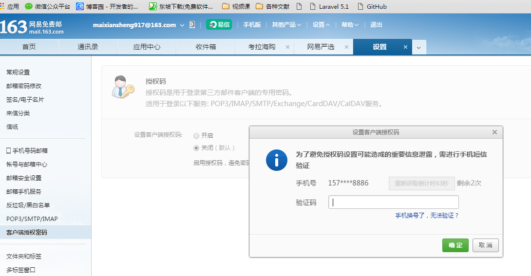 查看图片