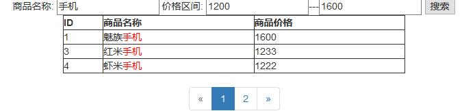 查看图片