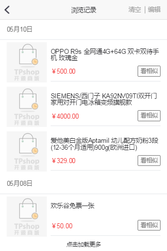 查看图片