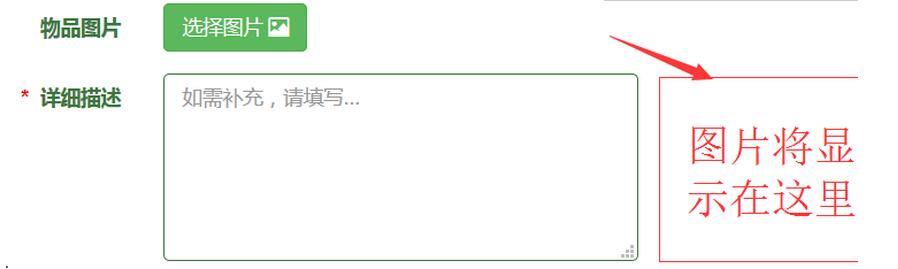 查看图片