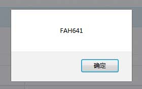 查看图片