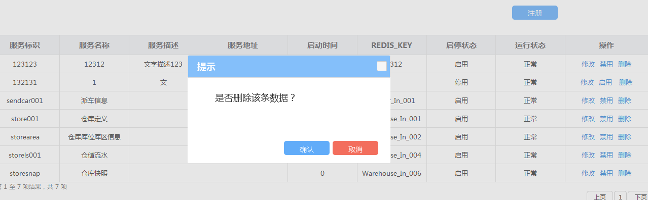 查看图片