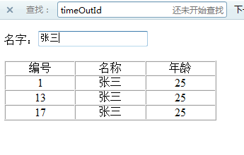 查看图片