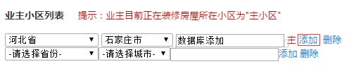 查看图片