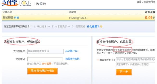 查看图片