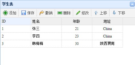 查看图片