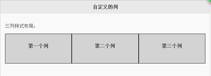 查看图片