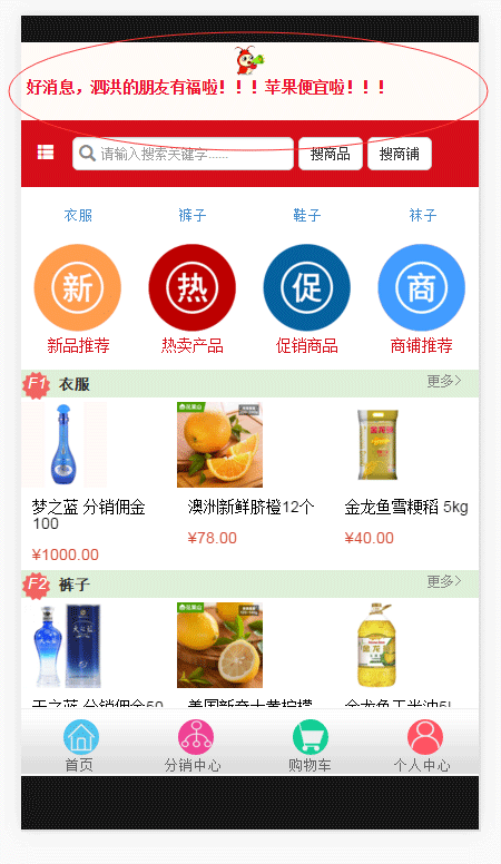 查看图片
