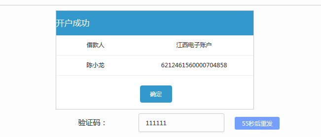 查看图片