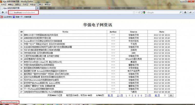 查看图片