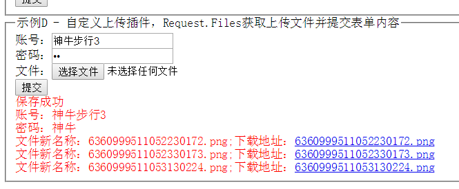 查看图片