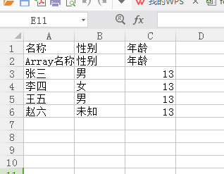 查看图片
