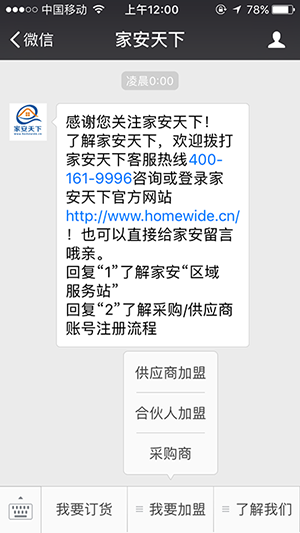 查看图片