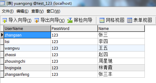 查看图片