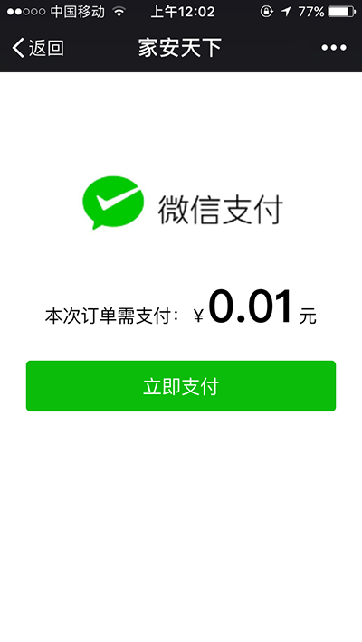 查看图片