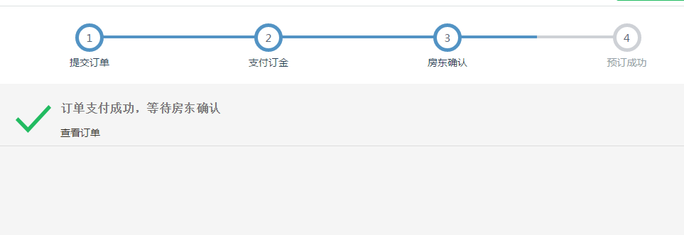 查看图片