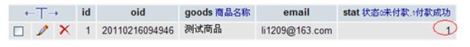 查看图片