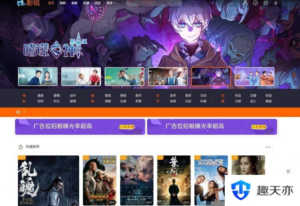 全新米酷影视V7.0.3详细在线影视视頻网站源码下载带插口分析