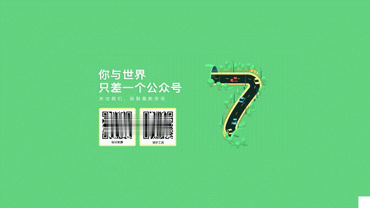 简约好看的动态下载页html源码