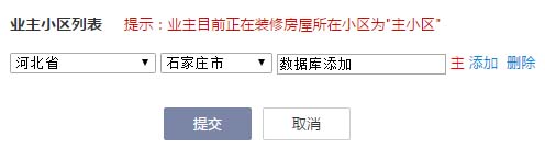 查看图片