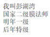 查看图片