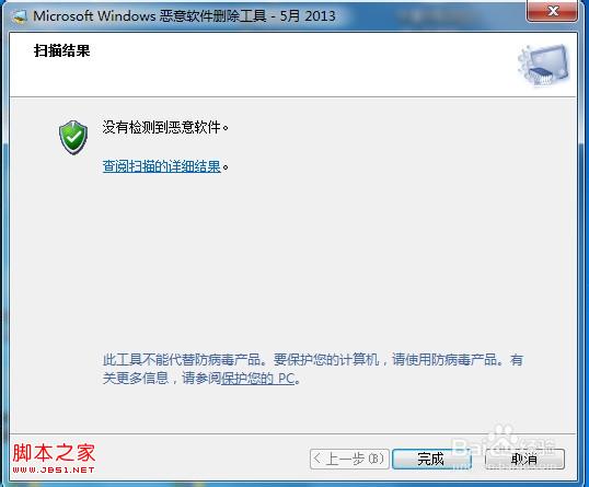 查看图片