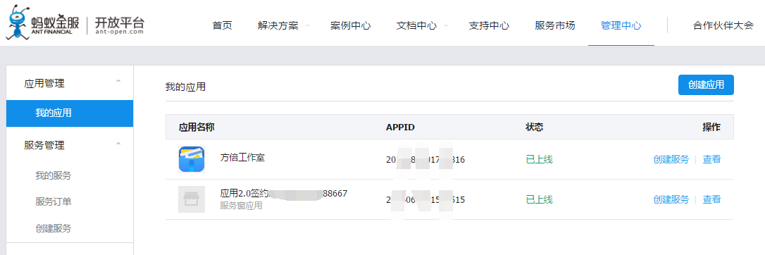 查看图片