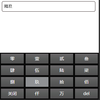 查看图片