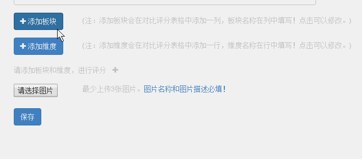 查看图片