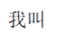 查看图片