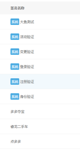 查看图片