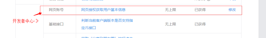 查看图片