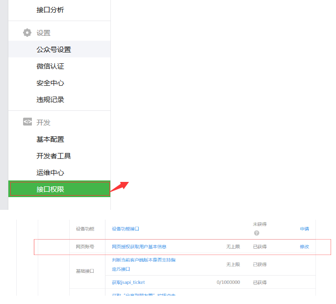 查看图片