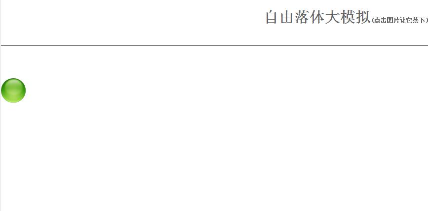 查看图片