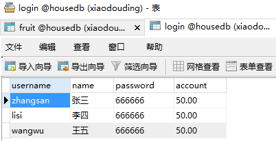 查看图片