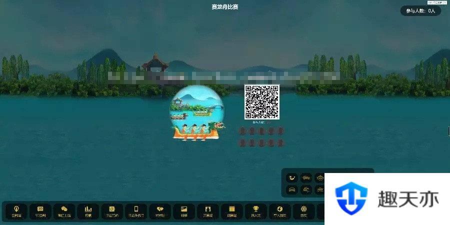 PHP新版微信上墙微现场婚庆会议大屏幕互动抽奖系统源码
