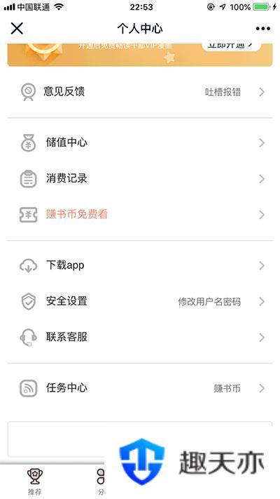 闲云高仿歪歪漫画系统网站源码 | Thinkphp内核