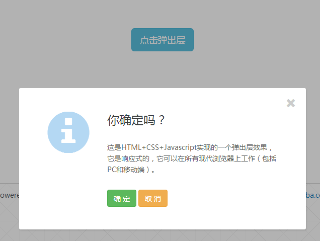 查看图片