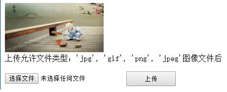 查看图片