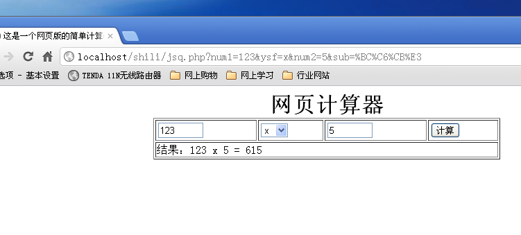 查看图片